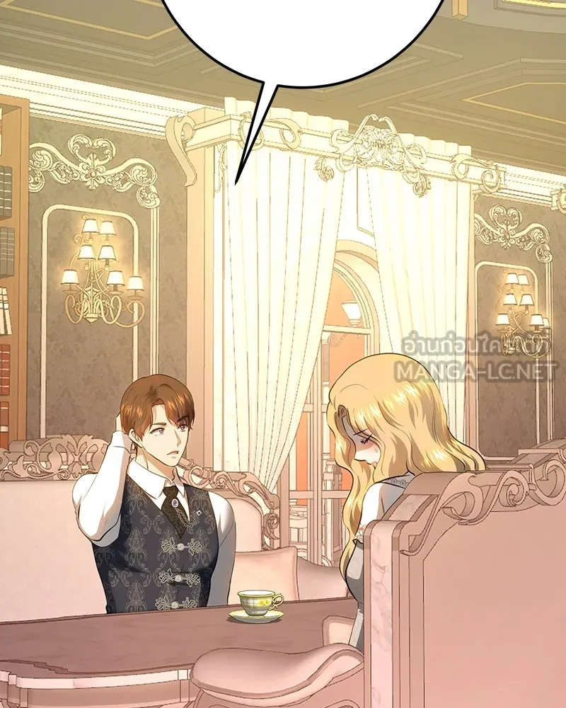 เจ้าหญิงคลั่งแห่งวังหลวง ตอนที่ 121 รูปที่ 162