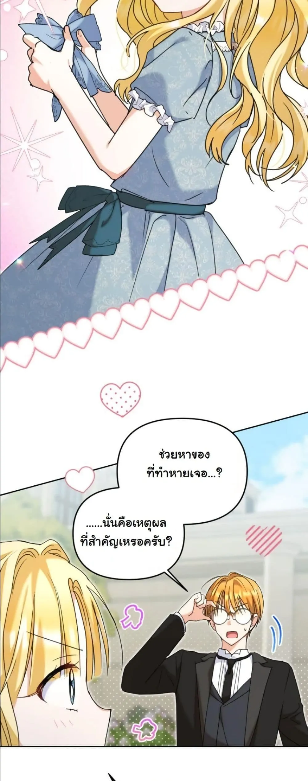 Manga-lc-com อ่านมังงะ อ่านการ์ตูน ออนไลน์ ฟรี My Once-Enemy Sister Now Cherishes Me ตอนที่ 1 2 3 4 5 6 7 8 9 10 11 12 13 14 ฟรี ไม่มีโฆษณา Manga-lc - อ่าน มังงะ อ่าน การ์ตูน ออนไลน์ อ่านมังงะ ฟรี