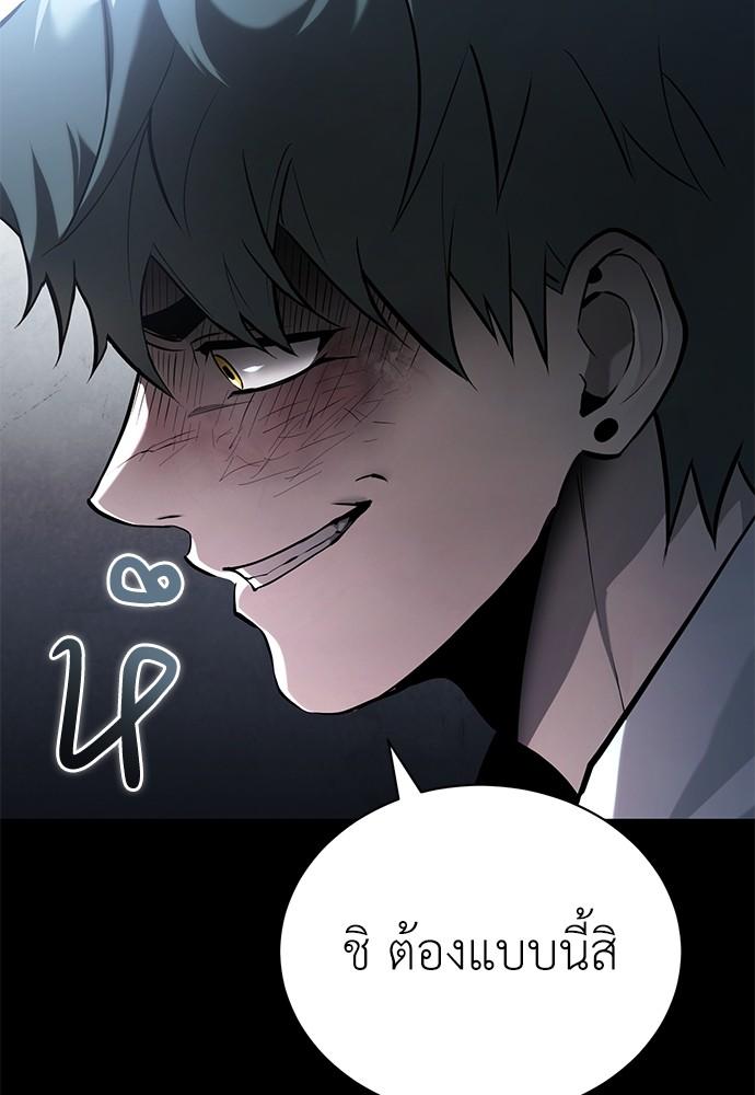 Doujin-Lc- อ่าน โดจิน มังฮวา เกาหลี ญี่ปุ่น จีน แปลไทย Devil Returns To School Days ตอนที่ 1 2 3 4 5 6 7 8 9 10 11 12 13 14 ฟรี ไม่มีโฆษณา อ่าน โดจิน Manhwa เกาหลี ญี่ปุ่น จีน เรามีครบ คัดมาให้เน้นๆ โดจิน 18+ รับประกันความฟินโดย  Doujin Lc