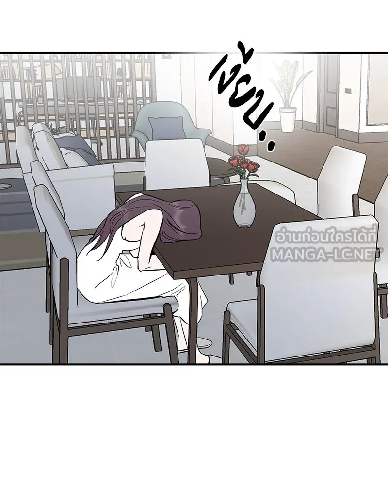 ตำนานเทพธิดาตกสวรรค์ ตอนที่ 66 รูปที่ 12