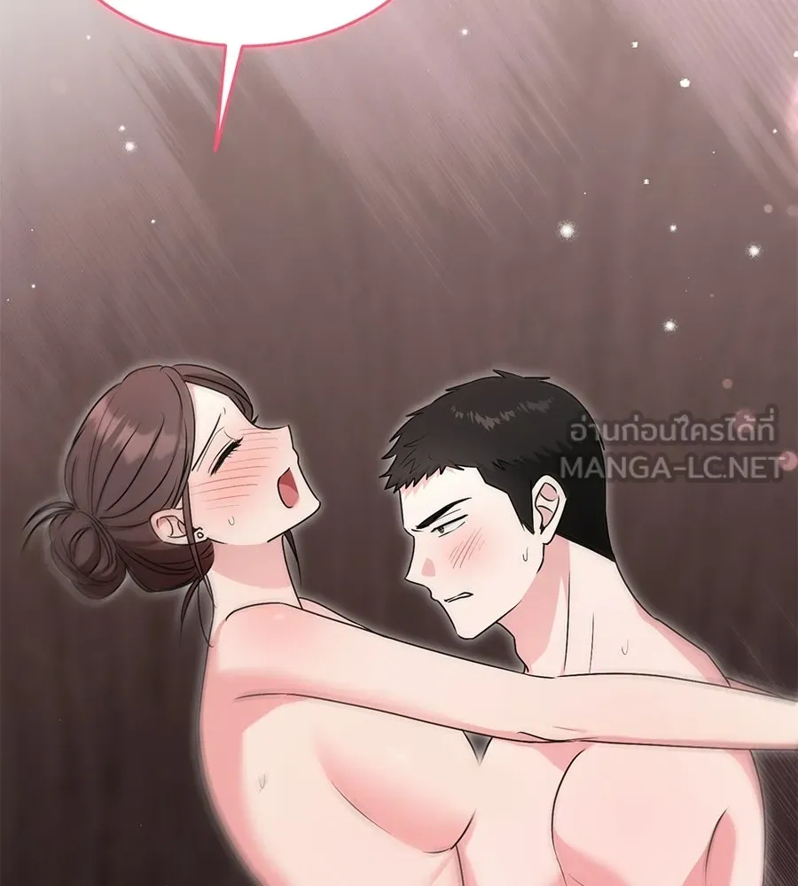 ผงาดรักนักกีฬาข้างบ้าน ตอนที่ 11 รูปที่ 66