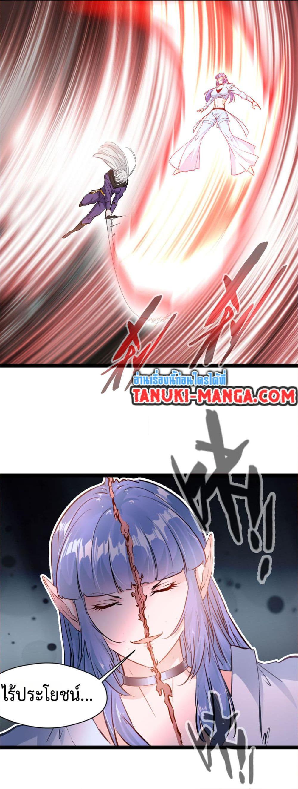 Manga-lc-com อ่านมังงะ อ่านการ์ตูน ออนไลน์ ฟรี Peerless Ancient ตำนานปรัมปราไร้เทียมทาน ตอนที่ 1 2 3 4 5 6 7 8 9 10 11 12 13 14 ฟรี ไม่มีโฆษณา Manga-lc - อ่าน มังงะ อ่าน การ์ตูน ออนไลน์ อ่านมังงะ ฟรี