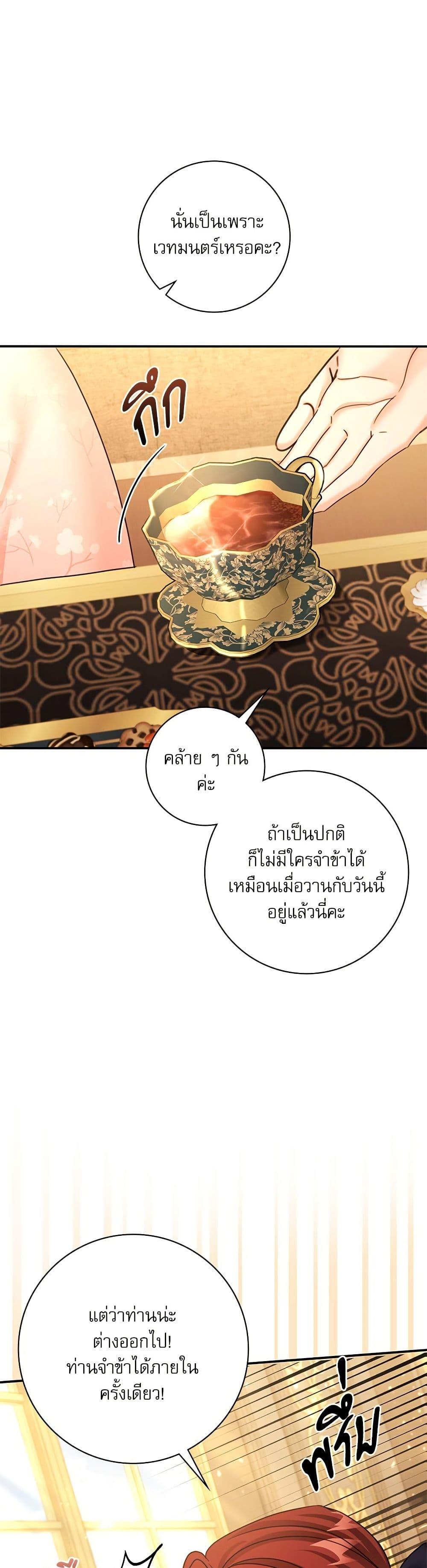 Manga-lc-com อ่านมังงะ อ่านการ์ตูน ออนไลน์ ฟรี The Emperor’s Sleepless Nights ตอนที่ 1 2 3 4 5 6 7 8 9 10 11 12 13 14 ฟรี ไม่มีโฆษณา Manga-lc - อ่าน มังงะ อ่าน การ์ตูน ออนไลน์ อ่านมังงะ ฟรี