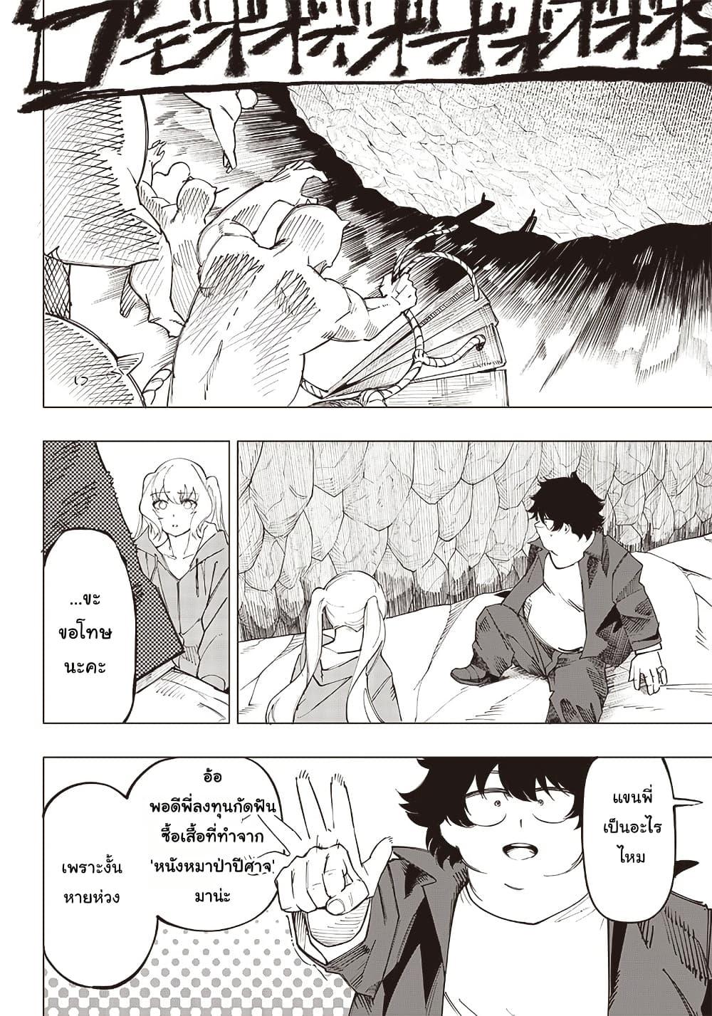 Manga-lc-com อ่านมังงะ อ่านการ์ตูน ออนไลน์ ฟรี Wazawai no Avalon ~Game Saijaku no Akuyaku Debu ni Ten’i Shita kedo, Ore dake “Yasereba Tsuyokute New Game” na Sekai datta no de, Saisoku Level Up & Hametsu Flag Kaihi de Kage no Eiyuu o Mezashimasu~ ตอนที่ 1 2 3 4 5 6 7 8 9 10 11 12 13 14 ฟรี ไม่มีโฆษณา Manga-lc - อ่าน มังงะ อ่าน การ์ตูน ออนไลน์ อ่านมังงะ ฟรี