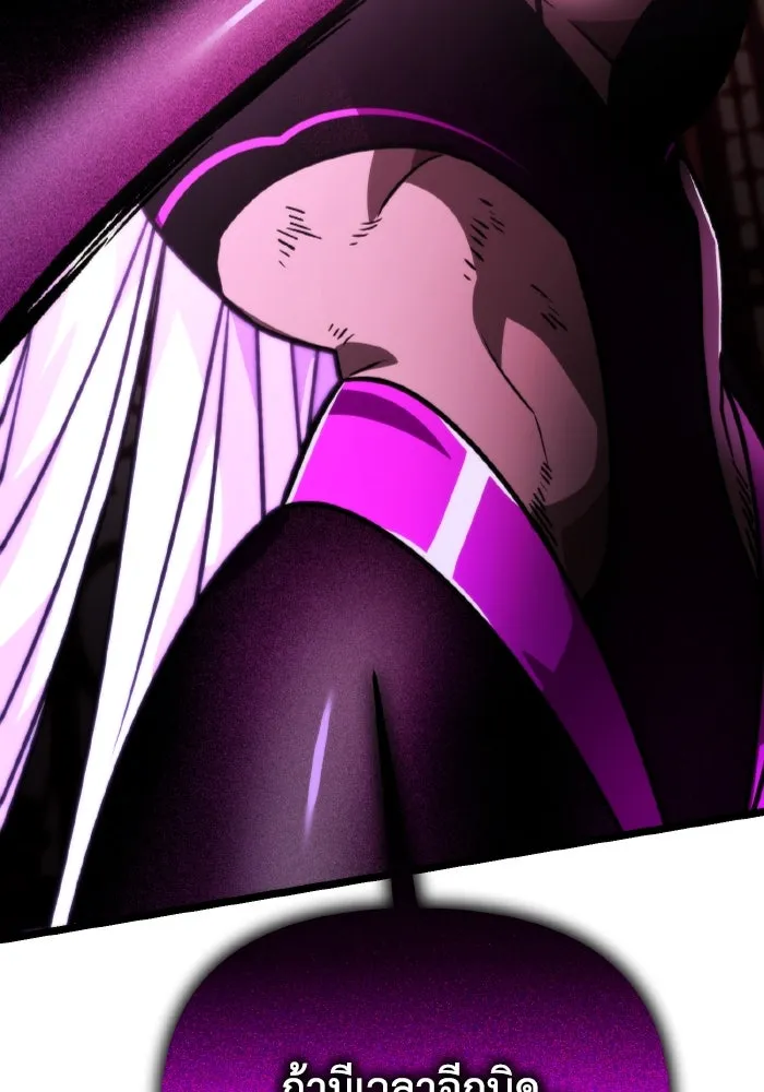 การแข่งขันของผู้เกิดใหม่ ตอนที่ 34 รูปที่ 151