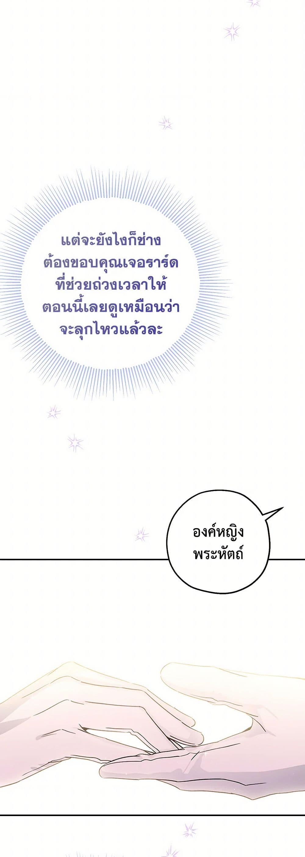 Manga-lc-com อ่านมังงะ อ่านการ์ตูน ออนไลน์ ฟรี Monster Princess ตอนที่ 1 2 3 4 5 6 7 8 9 10 11 12 13 14 ฟรี ไม่มีโฆษณา Manga-lc - อ่าน มังงะ อ่าน การ์ตูน ออนไลน์ อ่านมังงะ ฟรี