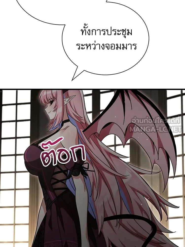 หยุดนะจอมมาร ฮีโร่ล้อมไว้หมดแล้ว ตอนที่ 24 ขะ... ขะ... ขะ... อะไรนะ รูปที่ 153