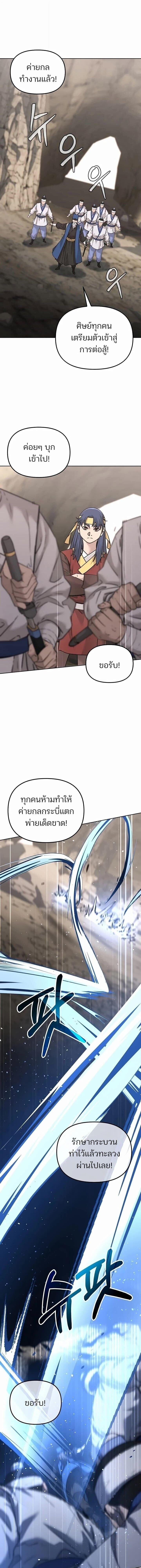 Manga-lc-com อ่านมังงะ อ่านการ์ตูน ออนไลน์ ฟรี The Reborn Ranker Chronicles ตอนที่ 1 2 3 4 5 6 7 8 9 10 11 12 13 14 ฟรี ไม่มีโฆษณา Manga-lc - อ่าน มังงะ อ่าน การ์ตูน ออนไลน์ อ่านมังงะ ฟรี