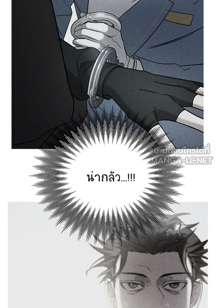 วายร้ายก็อยากมีรัก ตอนที่ 47 รูปที่ 9