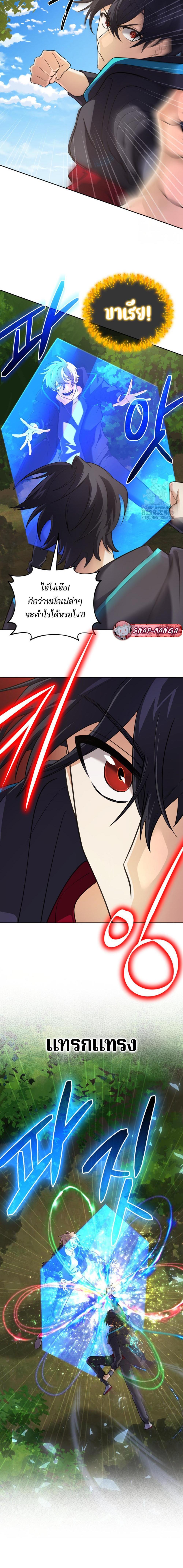 Manga-lc-com อ่านมังงะ อ่านการ์ตูน ออนไลน์ ฟรี The Return of the Mythical Archmage ตอนที่ 1 2 3 4 5 6 7 8 9 10 11 12 13 14 ฟรี ไม่มีโฆษณา Manga-lc - อ่าน มังงะ อ่าน การ์ตูน ออนไลน์ อ่านมังงะ ฟรี