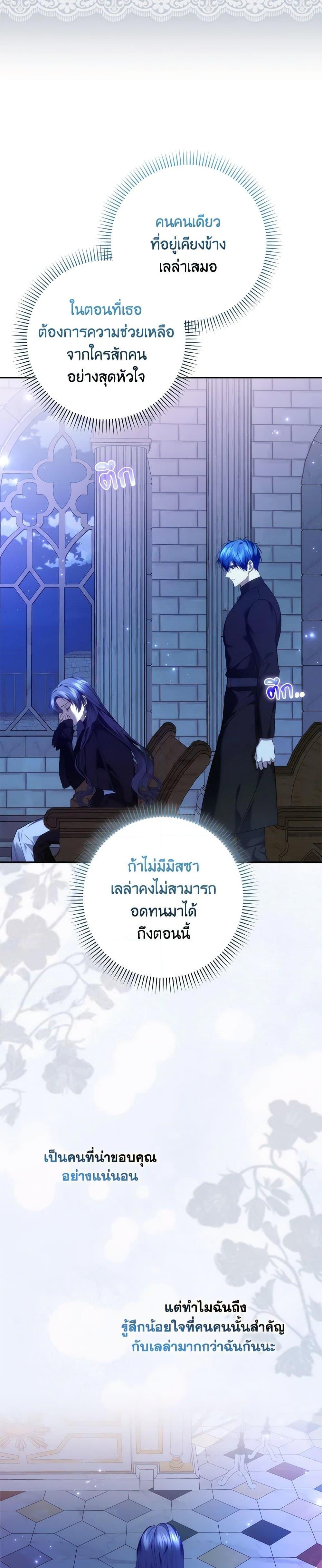 Manga-lc-com อ่านมังงะ อ่านการ์ตูน ออนไลน์ ฟรี I Won’t Pick Up The Trash I Threw Away Again ตอนที่ 1 2 3 4 5 6 7 8 9 10 11 12 13 14 ฟรี ไม่มีโฆษณา Manga-lc - อ่าน มังงะ อ่าน การ์ตูน ออนไลน์ อ่านมังงะ ฟรี