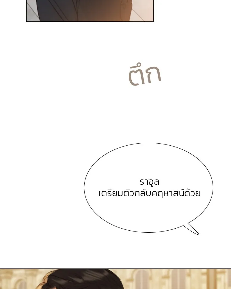 เซเรน่า ตอนที่ 11 รูปที่ 29