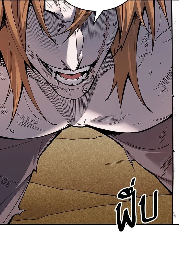 ยอดคนเลเวลทะลุ ตอนที่ 1 บงซุน (1) รูปที่ 253