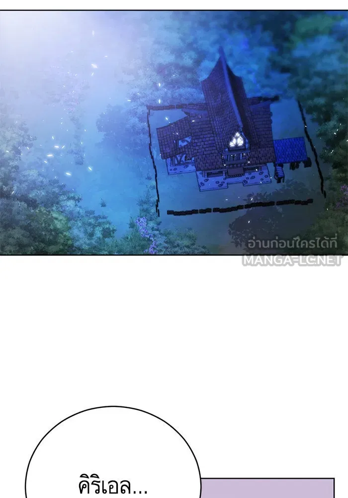 บุตรีดยุกขอไม่แต่งงานbrกับหนุ่มในฝัน ตอนที่ 59 รูปที่ 42