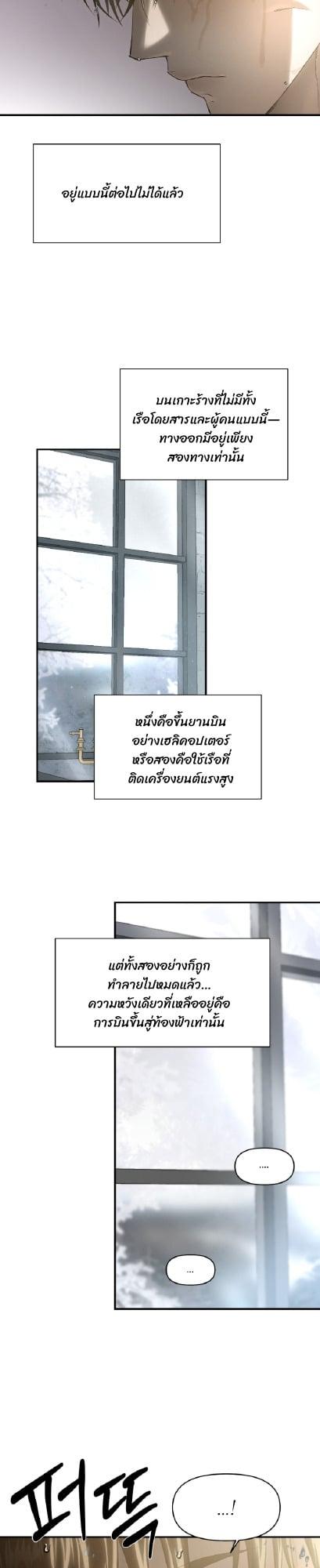 Manga-lc-com อ่านมังงะ อ่านการ์ตูน ออนไลน์ ฟรี Codename Anastasia ตอนที่ 1 2 3 4 5 6 7 8 9 10 11 12 13 14 ฟรี ไม่มีโฆษณา Manga-lc - อ่าน มังงะ อ่าน การ์ตูน ออนไลน์ อ่านมังงะ ฟรี