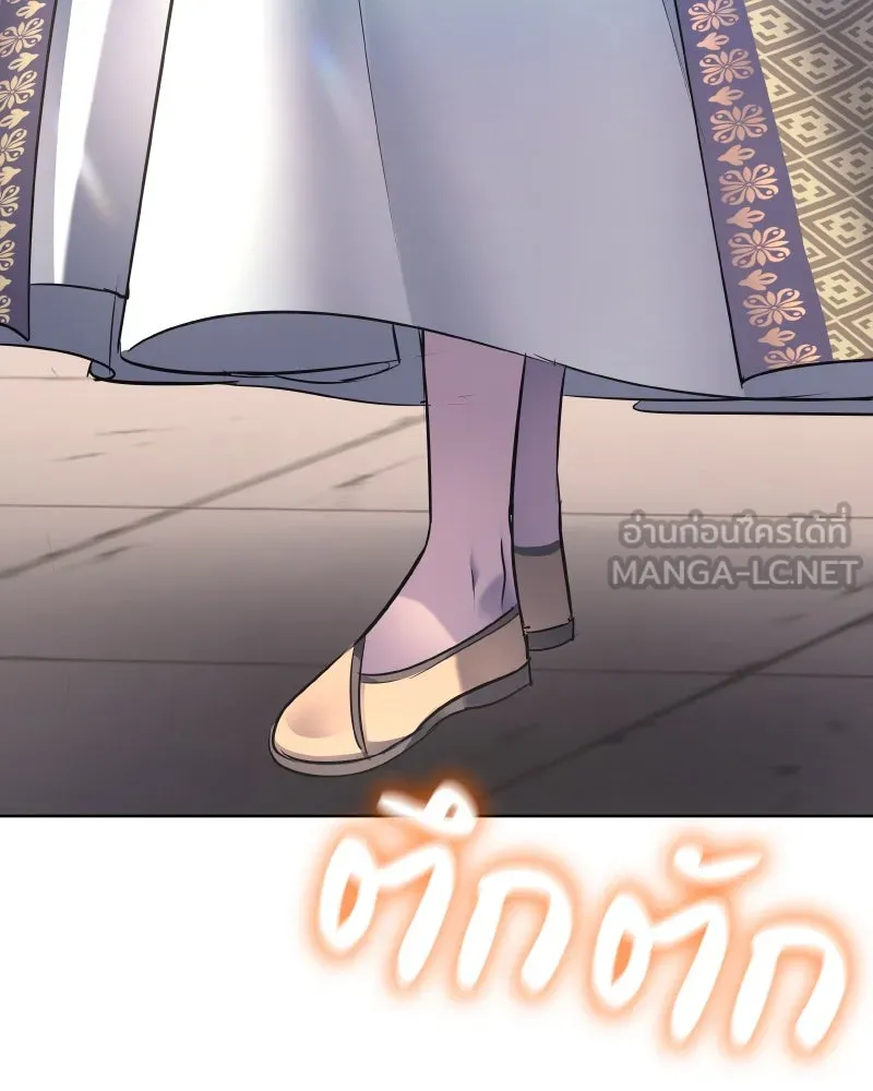 เกิดอีกทีเป็นว่าที่ประมุขลัทธิมาร ตอนที่ 81 รูปที่ 33