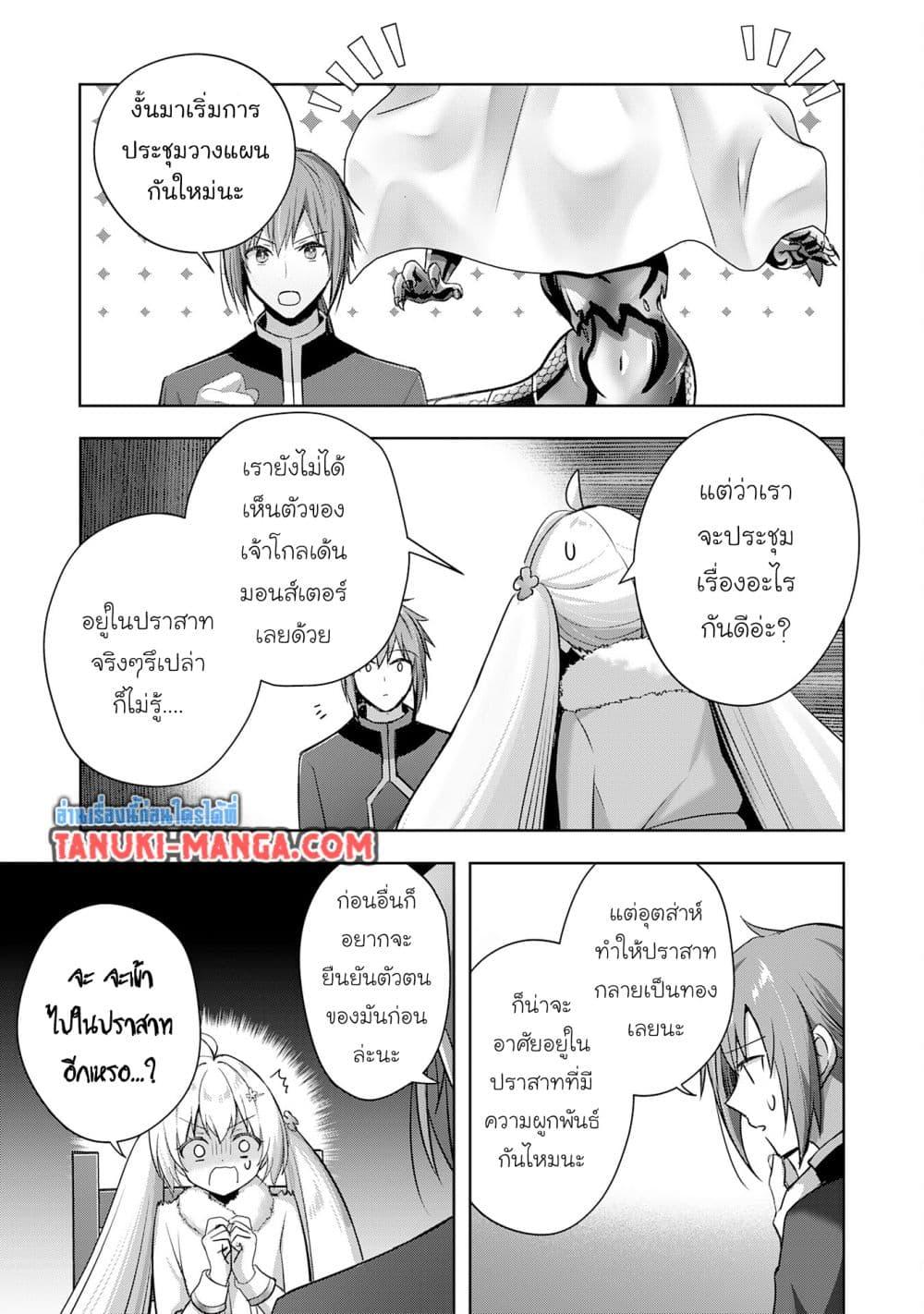 Manga-lc-com อ่านมังงะ อ่านการ์ตูน ออนไลน์ ฟรี Uketsukejo ni Kokuhaku Shitakute Girudo ni Kayoitsumetara Eiyu ni Natteta ตอนที่ 1 2 3 4 5 6 7 8 9 10 11 12 13 14 ฟรี ไม่มีโฆษณา Manga-lc - อ่าน มังงะ อ่าน การ์ตูน ออนไลน์ อ่านมังงะ ฟรี