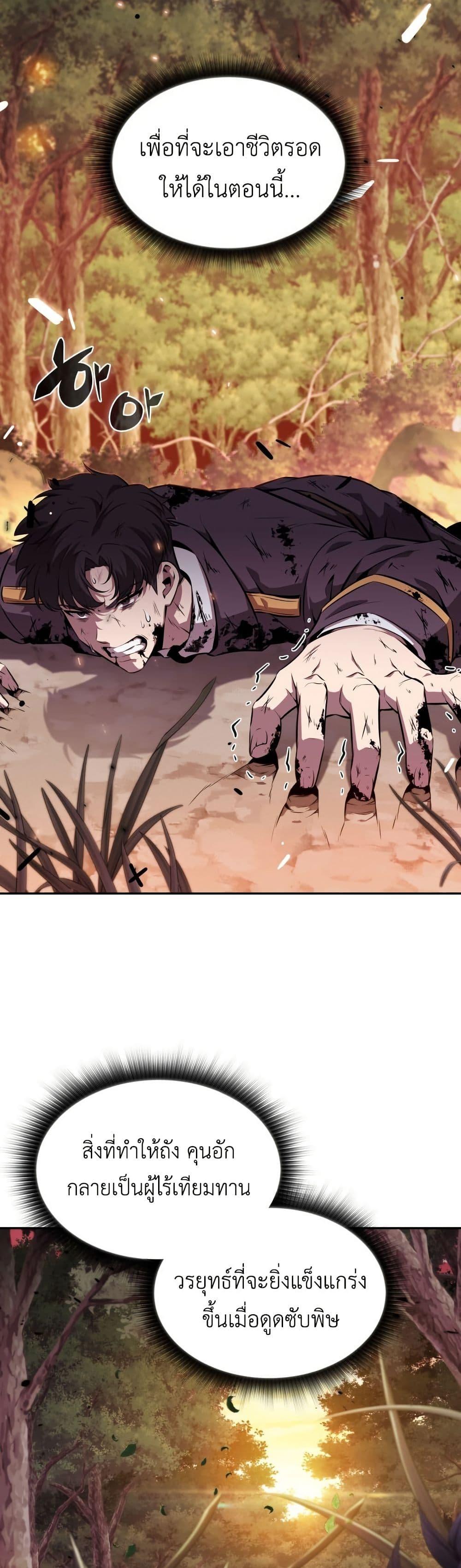 Manga-lc-com อ่านมังงะ อ่านการ์ตูน ออนไลน์ ฟรี The Chairman of Pharmaceutical Company is a Poison King ตอนที่ 1 2 3 4 5 6 7 8 9 10 11 12 13 14 ฟรี ไม่มีโฆษณา Manga-lc - อ่าน มังงะ อ่าน การ์ตูน ออนไลน์ อ่านมังงะ ฟรี