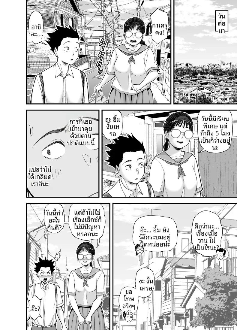 Doujin-Lc- อ่าน โดจิน มังฮวา เกาหลี ญี่ปุ่น จีน แปลไทย นักเรียนที่ดีที่ยอมให้ทำเช่นนั้น (Matcha Neji) ตอนที่ 1 2 3 4 5 6 7 8 9 10 11 12 13 14 ฟรี ไม่มีโฆษณา อ่าน โดจิน Manhwa เกาหลี ญี่ปุ่น จีน เรามีครบ คัดมาให้เน้นๆ โดจิน 18+ รับประกันความฟินโดย  Doujin Lc