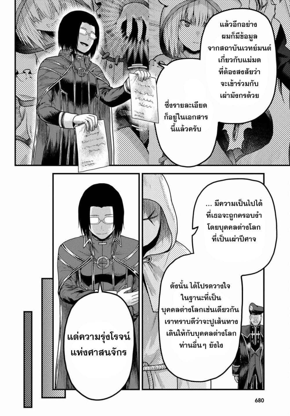 Manga-lc-com อ่านมังงะ อ่านการ์ตูน ออนไลน์ ฟรี Murabito desu ga Nani ka ตอนที่ 1 2 3 4 5 6 7 8 9 10 11 12 13 14 ฟรี ไม่มีโฆษณา Manga-lc - อ่าน มังงะ อ่าน การ์ตูน ออนไลน์ อ่านมังงะ ฟรี