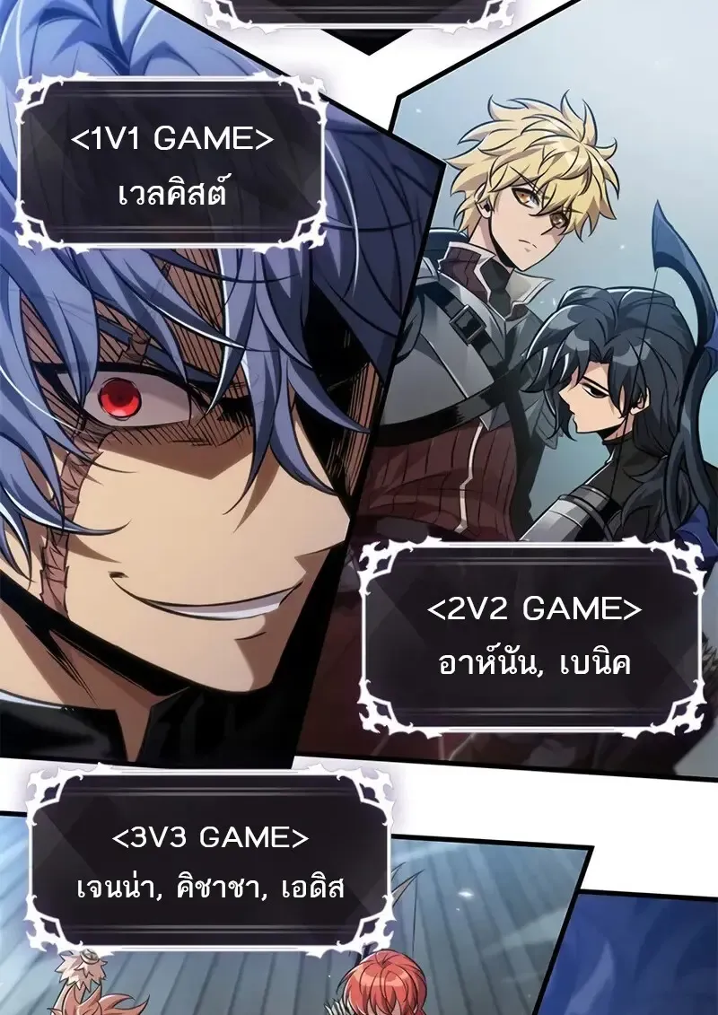 Pick Me Up_ Infinite Gacha ตอนที่ ตอนที่ 181 รูปที่ 136