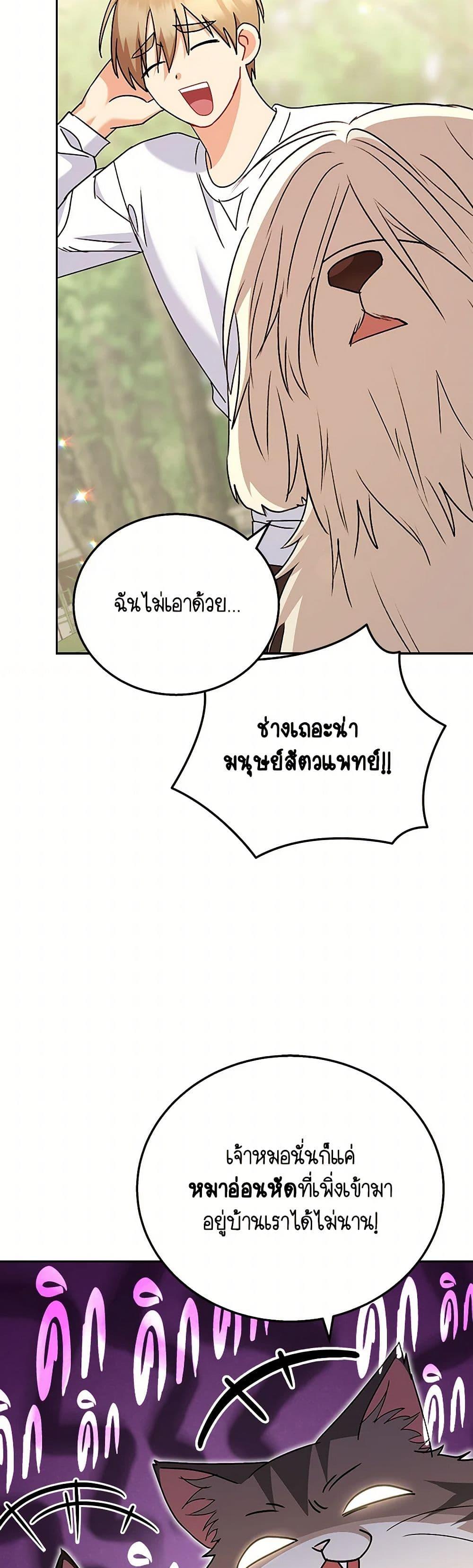 Manga-lc-com อ่านมังงะ อ่านการ์ตูน ออนไลน์ ฟรี Hello! Veterinarian! ตอนที่ 1 2 3 4 5 6 7 8 9 10 11 12 13 14 ฟรี ไม่มีโฆษณา Manga-lc - อ่าน มังงะ อ่าน การ์ตูน ออนไลน์ อ่านมังงะ ฟรี