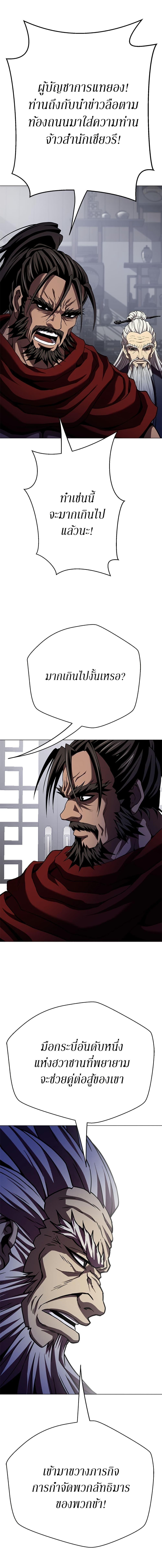 Manga-lc-com อ่านมังงะ อ่านการ์ตูน ออนไลน์ ฟรี Invincible Territory ตอนที่ 1 2 3 4 5 6 7 8 9 10 11 12 13 14 ฟรี ไม่มีโฆษณา Manga-lc - อ่าน มังงะ อ่าน การ์ตูน ออนไลน์ อ่านมังงะ ฟรี