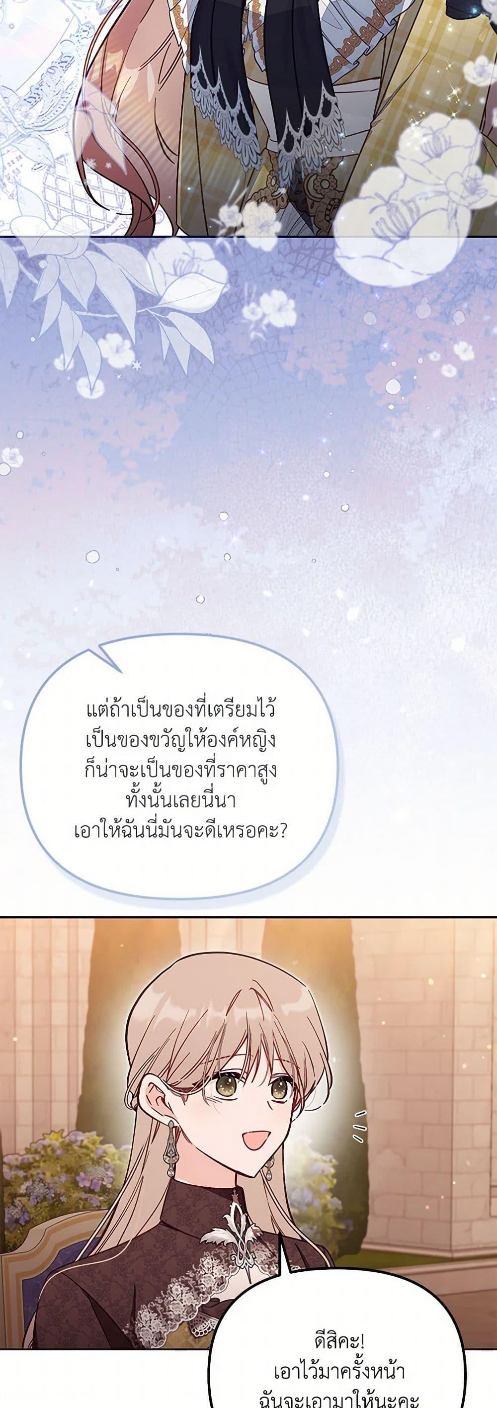Manga-lc-com อ่านมังงะ อ่านการ์ตูน ออนไลน์ ฟรี No Place for the Fake Princess ตอนที่ 1 2 3 4 5 6 7 8 9 10 11 12 13 14 ฟรี ไม่มีโฆษณา Manga-lc - อ่าน มังงะ อ่าน การ์ตูน ออนไลน์ อ่านมังงะ ฟรี