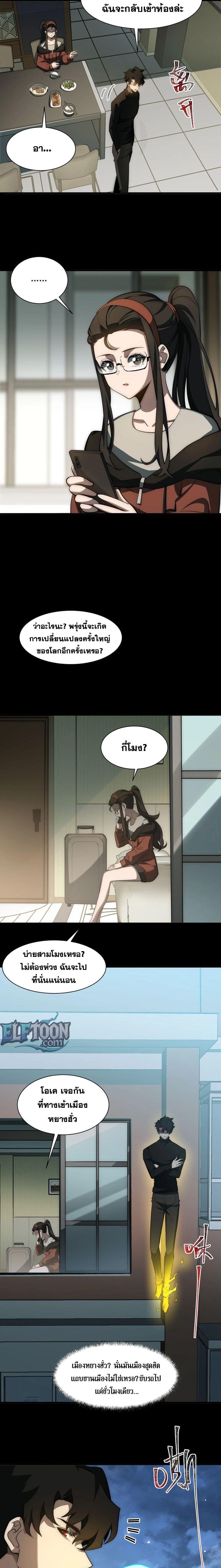 Manga-lc-com อ่านมังงะ อ่านการ์ตูน ออนไลน์ ฟรี After breaking up with the school beauty, I became a martial arts master ตอนที่ 1 2 3 4 5 6 7 8 9 10 11 12 13 14 ฟรี ไม่มีโฆษณา Manga-lc - อ่าน มังงะ อ่าน การ์ตูน ออนไลน์ อ่านมังงะ ฟรี