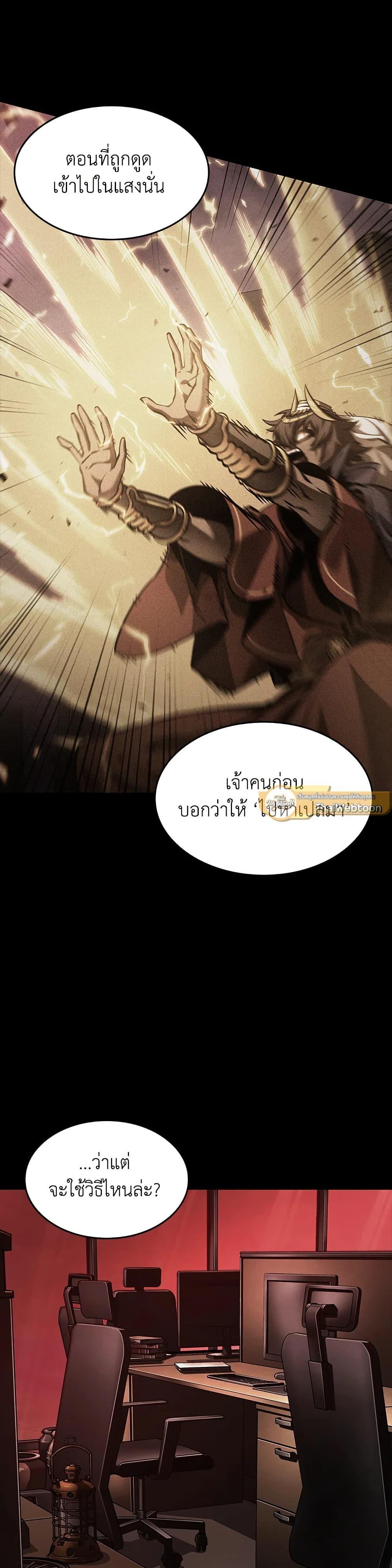 Manga-lc-com อ่านมังงะ อ่านการ์ตูน ออนไลน์ ฟรี Tomb Raider King ราชันย์จอมโจรปล้นสุสาน ตอนที่ 1 2 3 4 5 6 7 8 9 10 11 12 13 14 ฟรี ไม่มีโฆษณา Manga-lc - อ่าน มังงะ อ่าน การ์ตูน ออนไลน์ อ่านมังงะ ฟรี