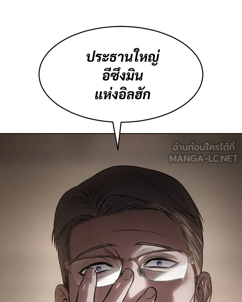 แบคXX ตอนที่ 96 รูปที่ 216