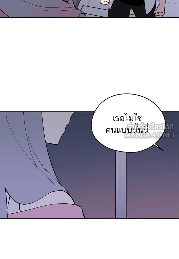 สวยเองนักเลงพอ ตอนที่ 28 รูปที่ 30