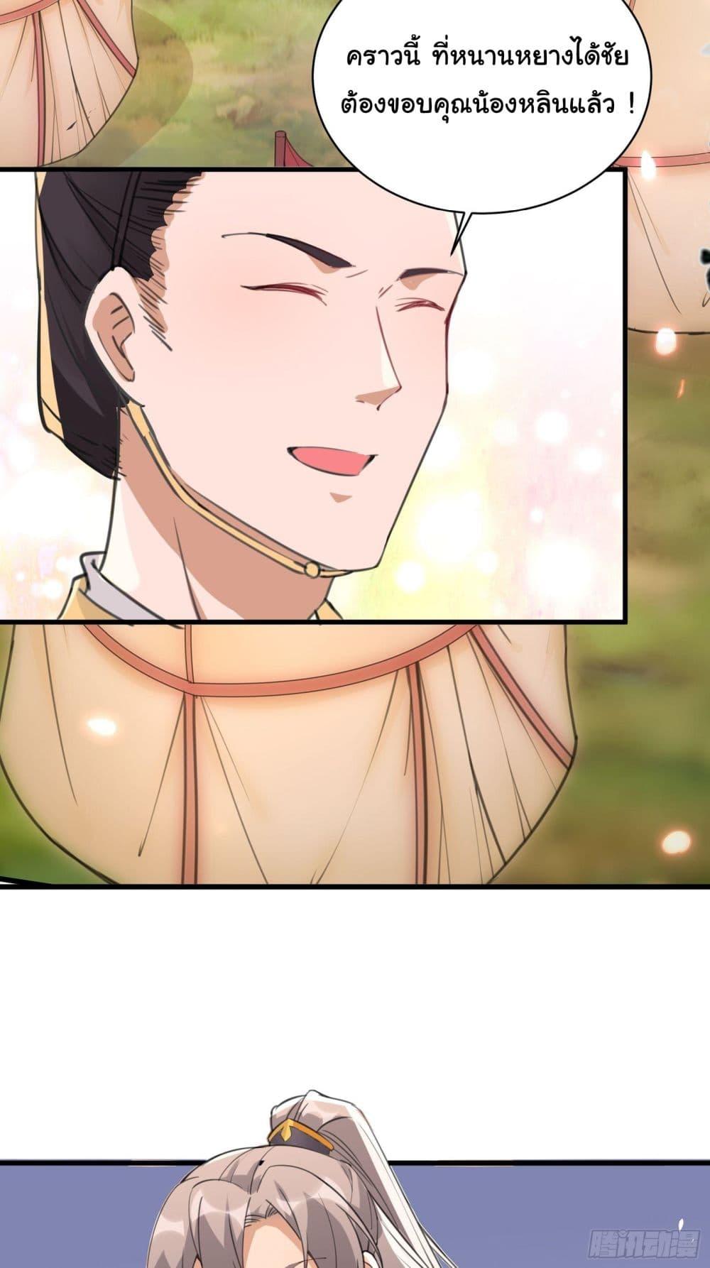 Manga-lc-com อ่านมังงะ อ่านการ์ตูน ออนไลน์ ฟรี Cultivating Immortality Requires a Rich Woman ตอนที่ 1 2 3 4 5 6 7 8 9 10 11 12 13 14 ฟรี ไม่มีโฆษณา Manga-lc - อ่าน มังงะ อ่าน การ์ตูน ออนไลน์ อ่านมังงะ ฟรี