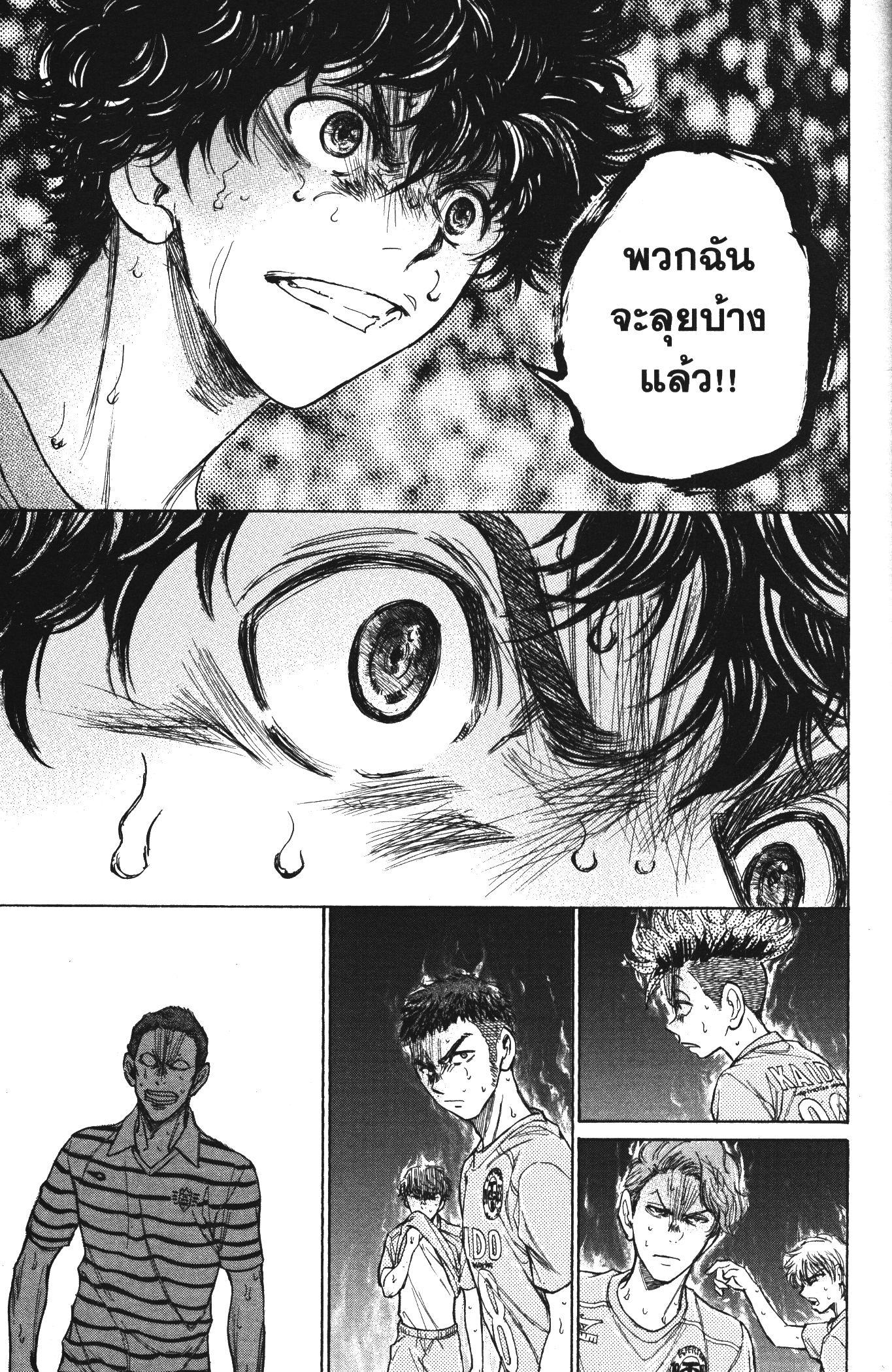 Manga-lc-com อ่านมังงะ อ่านการ์ตูน ออนไลน์ ฟรี Ao Ashi แข้งเด็กหัวใจนักสู้ ตอนที่ 1 2 3 4 5 6 7 8 9 10 11 12 13 14 ฟรี ไม่มีโฆษณา Manga-lc - อ่าน มังงะ อ่าน การ์ตูน ออนไลน์ อ่านมังงะ ฟรี
