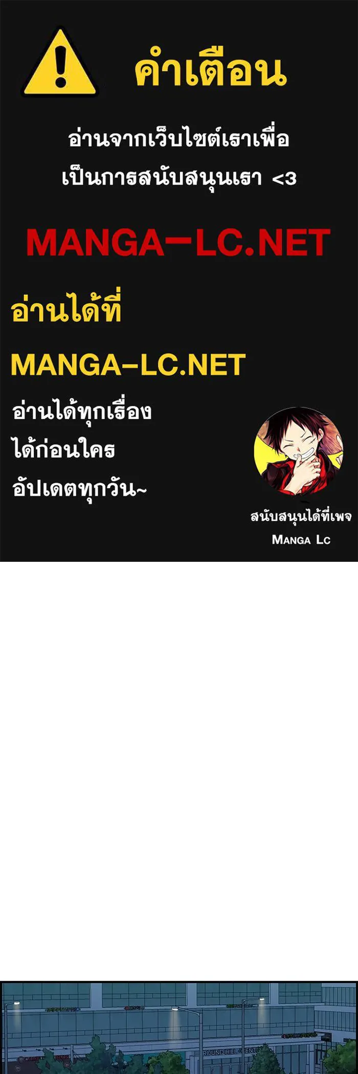 เพื่อนกันมันส์เกิน ตอนที่ 48 รูปที่ 1