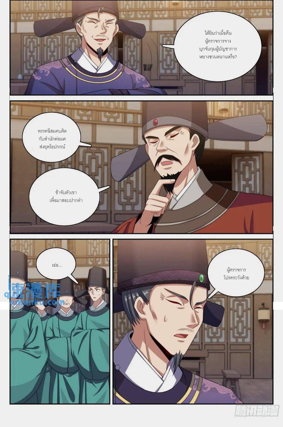 Manga-lc-com อ่านมังงะ อ่านการ์ตูน ออนไลน์ ฟรี Nightwatcher ตอนที่ 1 2 3 4 5 6 7 8 9 10 11 12 13 14 ฟรี ไม่มีโฆษณา Manga-lc - อ่าน มังงะ อ่าน การ์ตูน ออนไลน์ อ่านมังงะ ฟรี