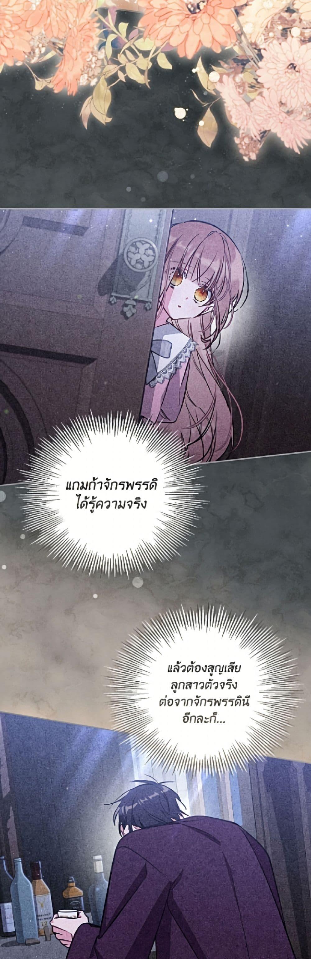 Manga-lc-com อ่านมังงะ อ่านการ์ตูน ออนไลน์ ฟรี No Place for the Fake Princess ตอนที่ 1 2 3 4 5 6 7 8 9 10 11 12 13 14 ฟรี ไม่มีโฆษณา Manga-lc - อ่าน มังงะ อ่าน การ์ตูน ออนไลน์ อ่านมังงะ ฟรี