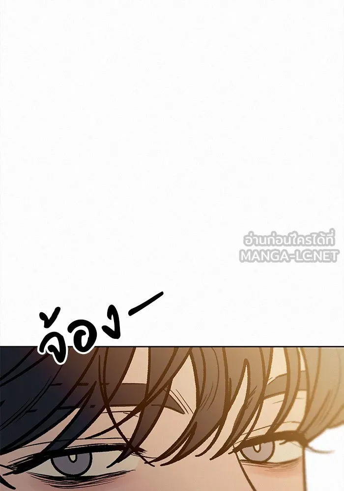 ปฏิบัติการรักวุ่นหัวใจ ตอนที่ 62 รูปที่ 3