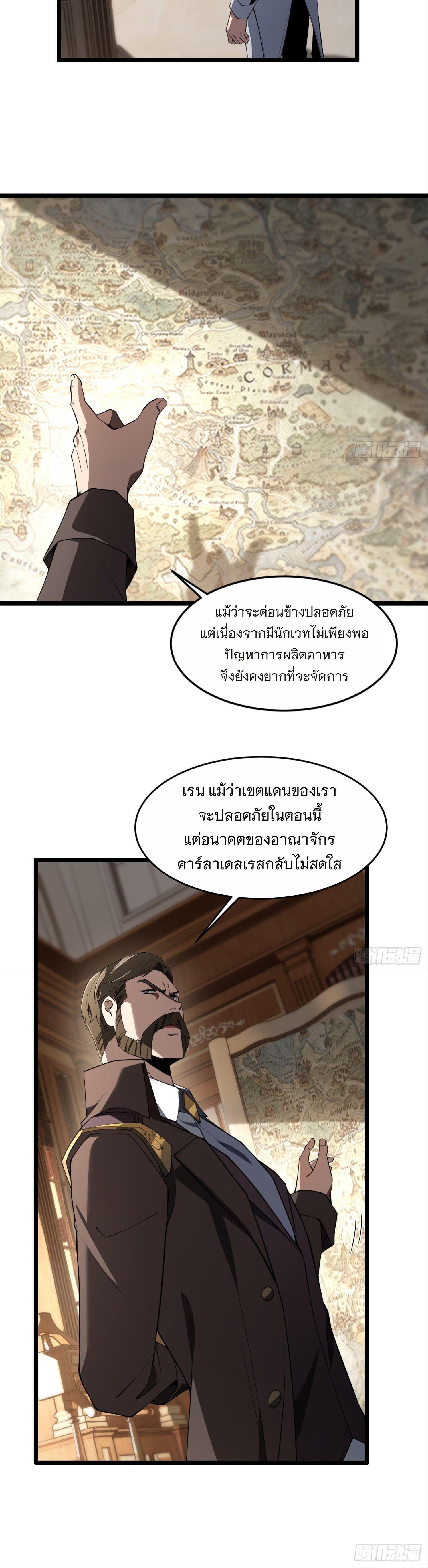 Manga-lc-com อ่านมังงะ อ่านการ์ตูน ออนไลน์ ฟรี Forging An Industrial Empire In A Magical World ตอนที่ 1 2 3 4 5 6 7 8 9 10 11 12 13 14 ฟรี ไม่มีโฆษณา Manga-lc - อ่าน มังงะ อ่าน การ์ตูน ออนไลน์ อ่านมังงะ ฟรี