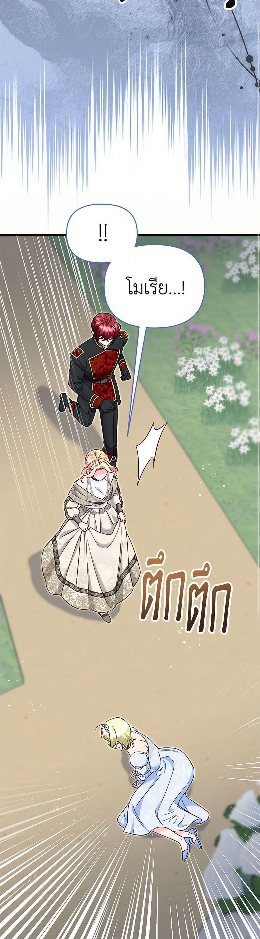 Manga-lc-com อ่านมังงะ อ่านการ์ตูน ออนไลน์ ฟรี I Stole the Child of My War-Mad Husband ตอนที่ 1 2 3 4 5 6 7 8 9 10 11 12 13 14 ฟรี ไม่มีโฆษณา Manga-lc - อ่าน มังงะ อ่าน การ์ตูน ออนไลน์ อ่านมังงะ ฟรี