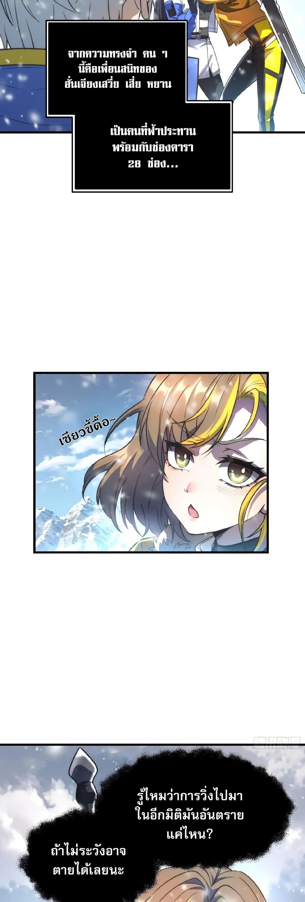 Manga-lc-com อ่านมังงะ อ่านการ์ตูน ออนไลน์ ฟรี Starlit Arrival ตอนที่ 1 2 3 4 5 6 7 8 9 10 11 12 13 14 ฟรี ไม่มีโฆษณา Manga-lc - อ่าน มังงะ อ่าน การ์ตูน ออนไลน์ อ่านมังงะ ฟรี