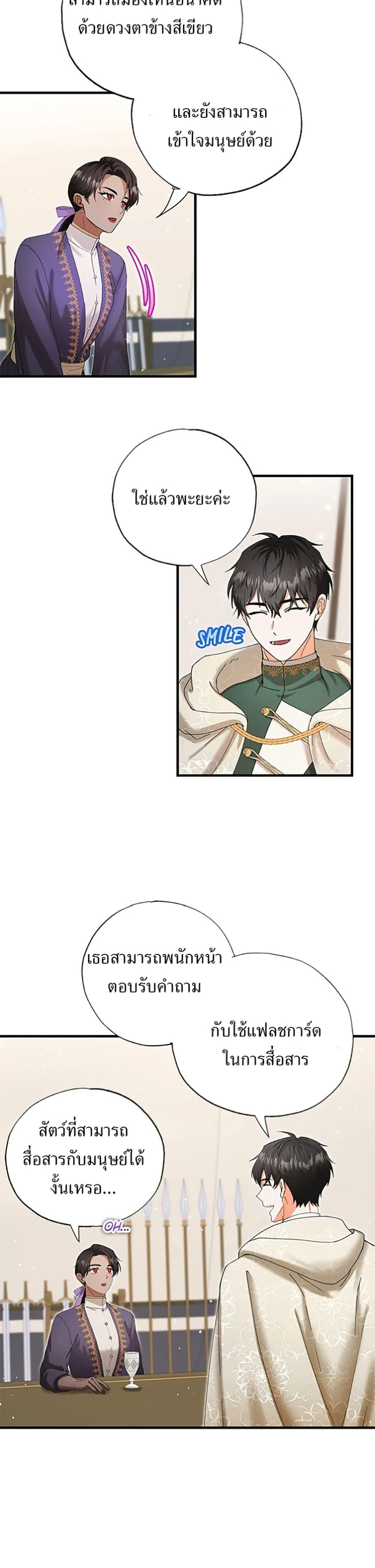 Manga-lc-com อ่านมังงะ อ่านการ์ตูน ออนไลน์ ฟรี I Became the Emperor’s Cat ตอนที่ 1 2 3 4 5 6 7 8 9 10 11 12 13 14 ฟรี ไม่มีโฆษณา Manga-lc - อ่าน มังงะ อ่าน การ์ตูน ออนไลน์ อ่านมังงะ ฟรี