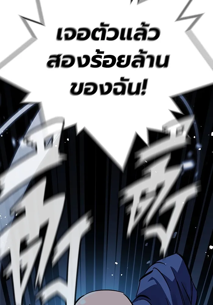 มหาสงครามคนแกร่ง ตอนที่ 7 รังผึ้ง รูปที่ 131