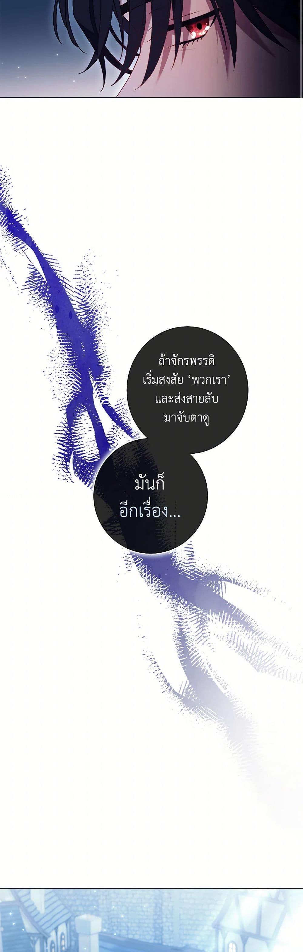 Manga-lc-com อ่านมังงะ อ่านการ์ตูน ออนไลน์ ฟรี Divorcing the Emperor ตอนที่ 1 2 3 4 5 6 7 8 9 10 11 12 13 14 ฟรี ไม่มีโฆษณา Manga-lc - อ่าน มังงะ อ่าน การ์ตูน ออนไลน์ อ่านมังงะ ฟรี