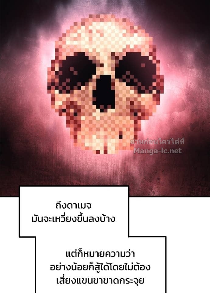 Doujin-Lc- อ่าน โดจิน มังฮวา เกาหลี ญี่ปุ่น จีน แปลไทย ผู้พิชิตเกมป้องกันฐาน ตอนที่ 1 2 3 4 5 6 7 8 9 10 11 12 13 14 ฟรี ไม่มีโฆษณา อ่าน โดจิน Manhwa เกาหลี ญี่ปุ่น จีน เรามีครบ คัดมาให้เน้นๆ โดจิน 18+ รับประกันความฟินโดย Doujin Lc