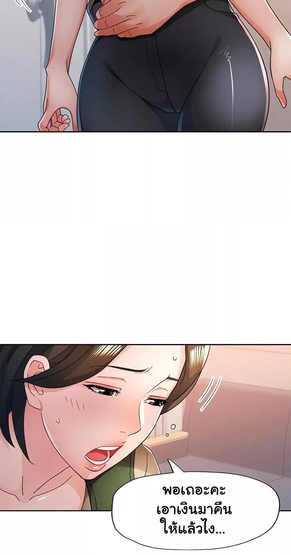 Doujin-Lc- อ่าน โดจิน มังฮวา เกาหลี ญี่ปุ่น จีน แปลไทย Wait, I’m a Married Woman! ตอนที่ 1 2 3 4 5 6 7 8 9 10 11 12 13 14 ฟรี ไม่มีโฆษณา อ่าน โดจิน Manhwa เกาหลี ญี่ปุ่น จีน เรามีครบ คัดมาให้เน้นๆ โดจิน 18+ รับประกันความฟินโดย  Doujin Lc