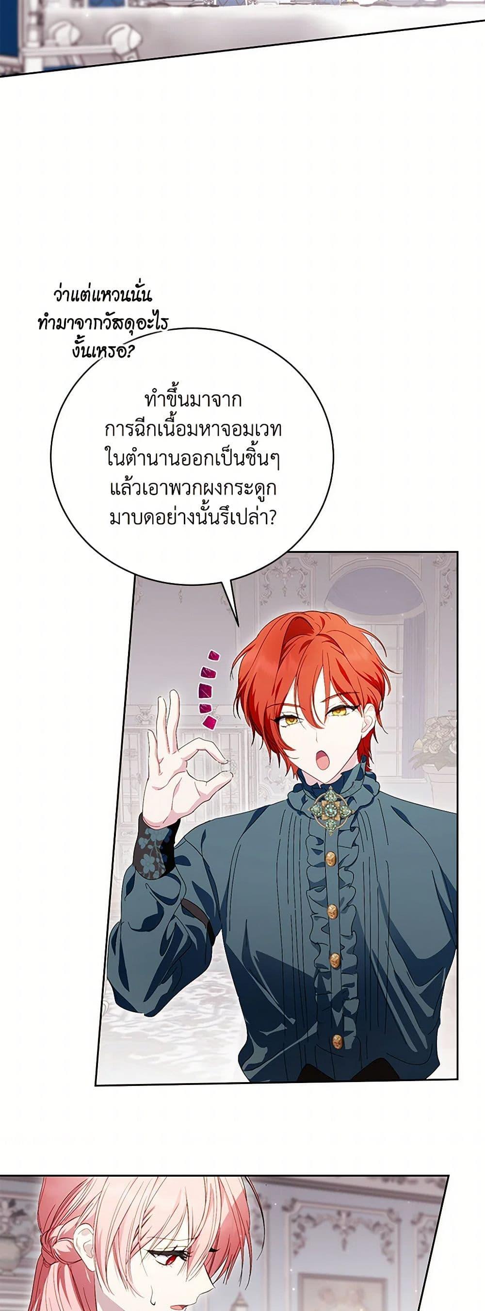 Manga-lc-com อ่านมังงะ อ่านการ์ตูน ออนไลน์ ฟรี If You Remove the Kind Protagonist’s Mask ตอนที่ 1 2 3 4 5 6 7 8 9 10 11 12 13 14 ฟรี ไม่มีโฆษณา Manga-lc - อ่าน มังงะ อ่าน การ์ตูน ออนไลน์ อ่านมังงะ ฟรี