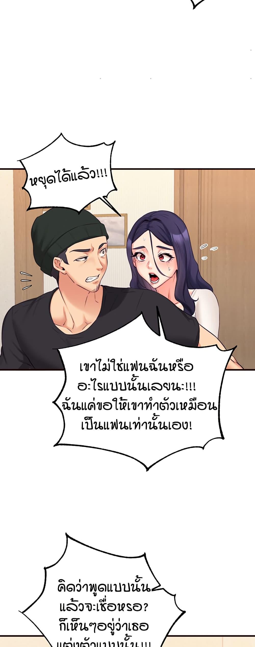 Doujin-Lc- อ่าน โดจิน มังฮวา เกาหลี ญี่ปุ่น จีน แปลไทย An Introduction to MILFs ตอนที่ 1 2 3 4 5 6 7 8 9 10 11 12 13 14 ฟรี ไม่มีโฆษณา อ่าน โดจิน Manhwa เกาหลี ญี่ปุ่น จีน เรามีครบ คัดมาให้เน้นๆ โดจิน 18+ รับประกันความฟินโดย  Doujin Lc
