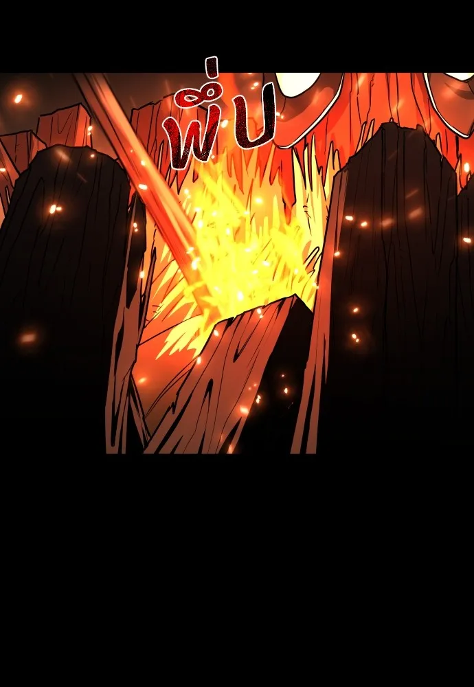 JAKDU ตอนที่ 16 รูปที่ 47