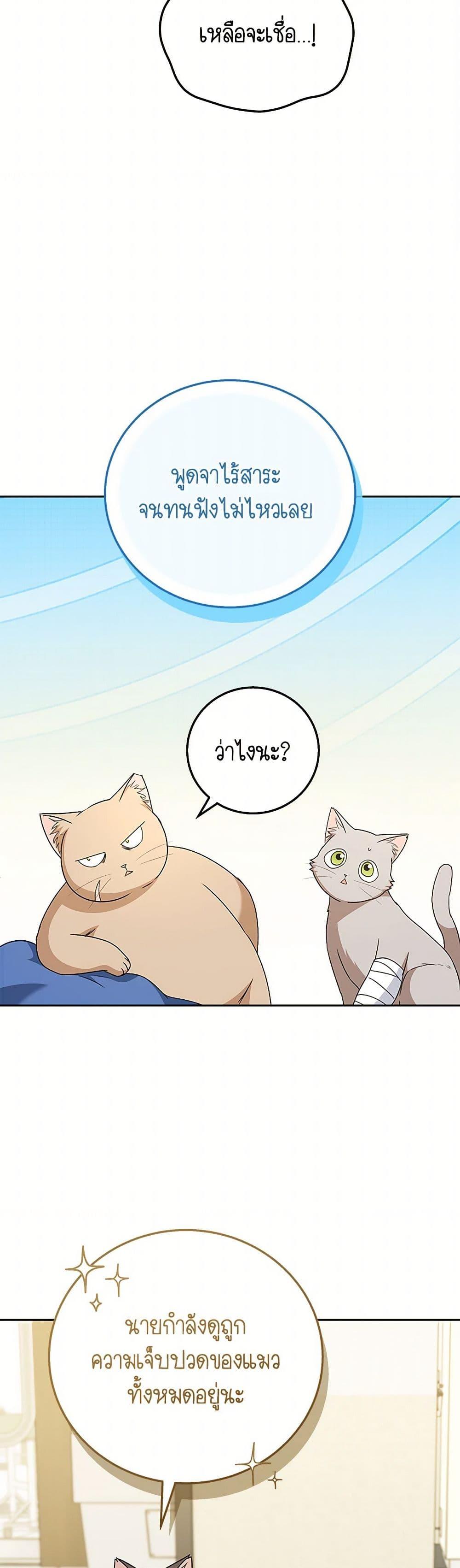Manga-lc-com อ่านมังงะ อ่านการ์ตูน ออนไลน์ ฟรี Hello! Veterinarian! ตอนที่ 1 2 3 4 5 6 7 8 9 10 11 12 13 14 ฟรี ไม่มีโฆษณา Manga-lc - อ่าน มังงะ อ่าน การ์ตูน ออนไลน์ อ่านมังงะ ฟรี